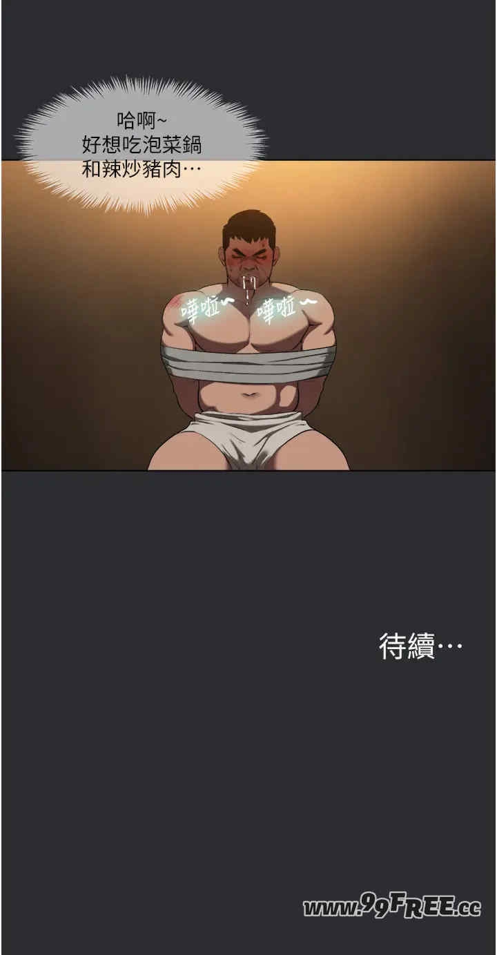 第16张