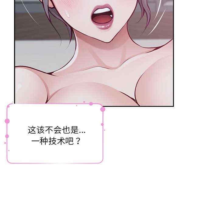 第66张