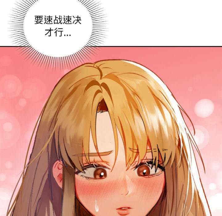 第34张