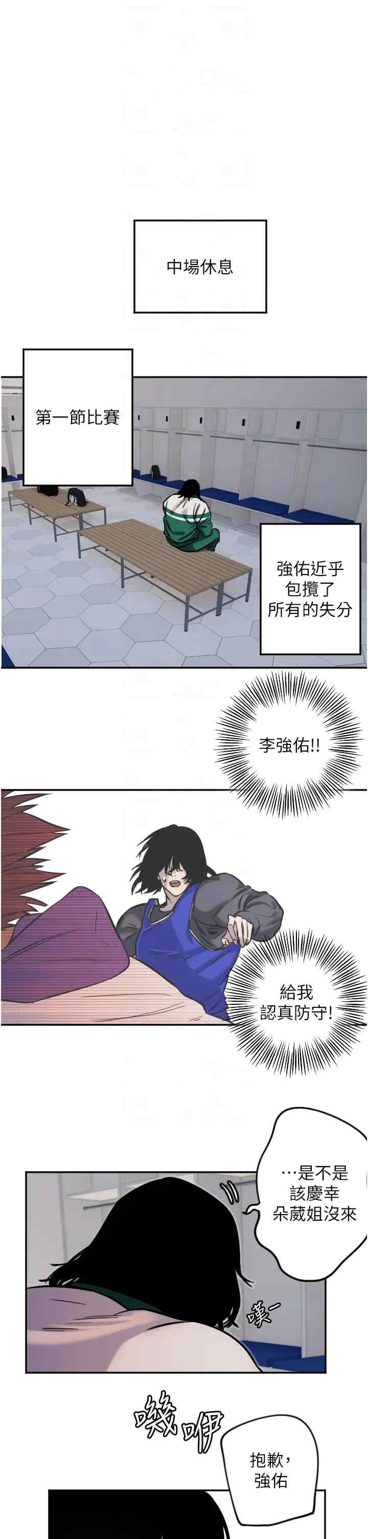第32张