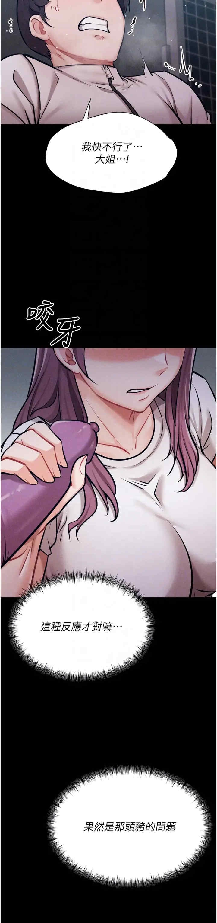 第28张
