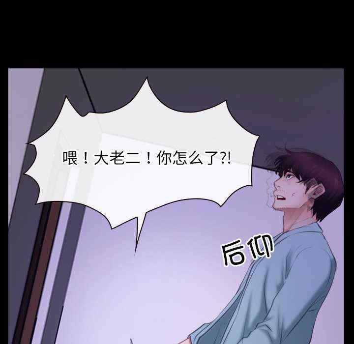 第47张