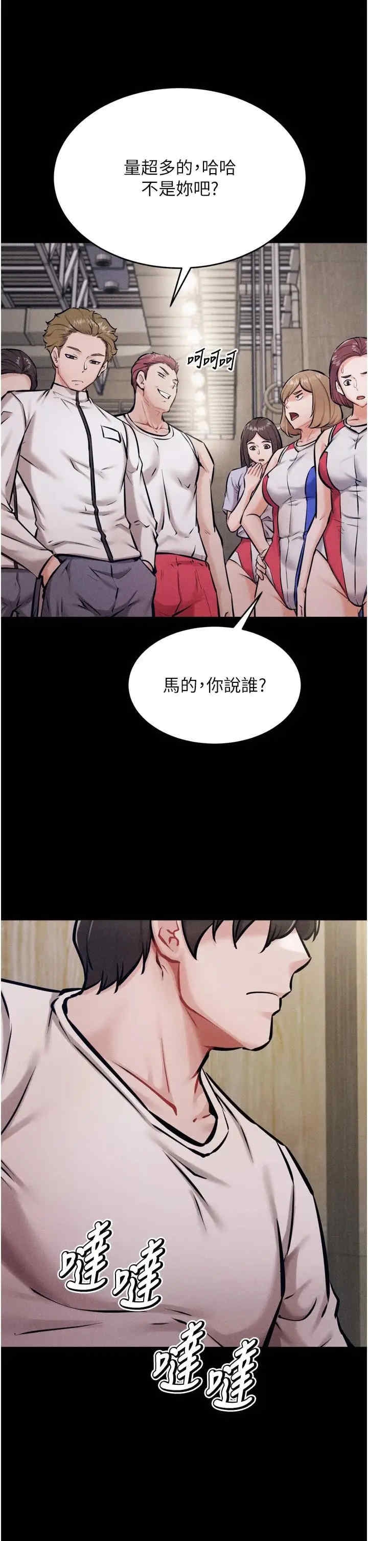 第43张