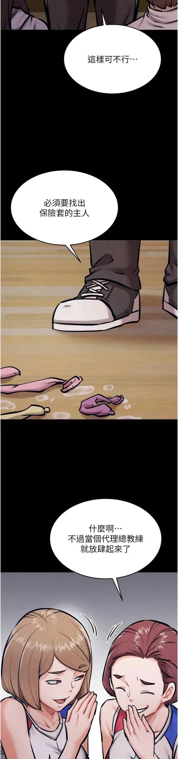 第45张