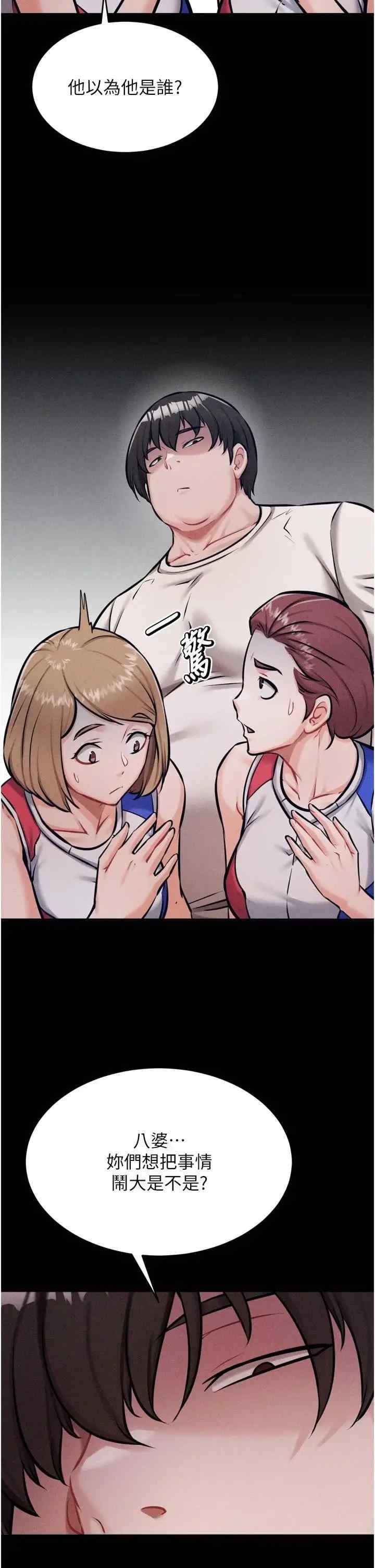 第46张