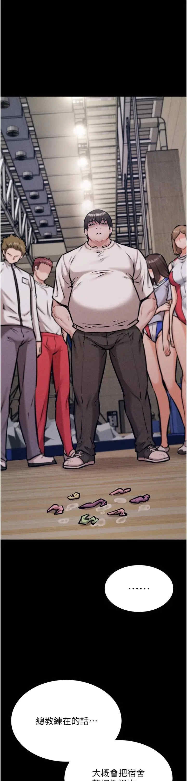 第48张