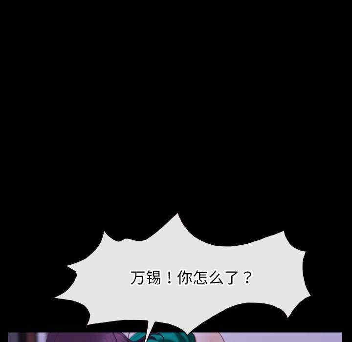 第99张