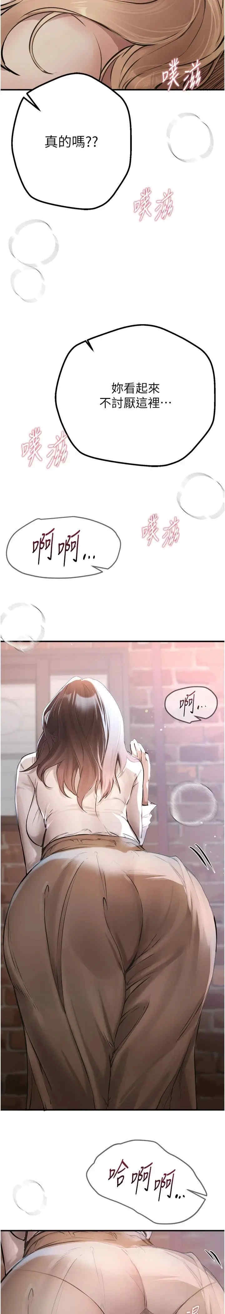 第23张