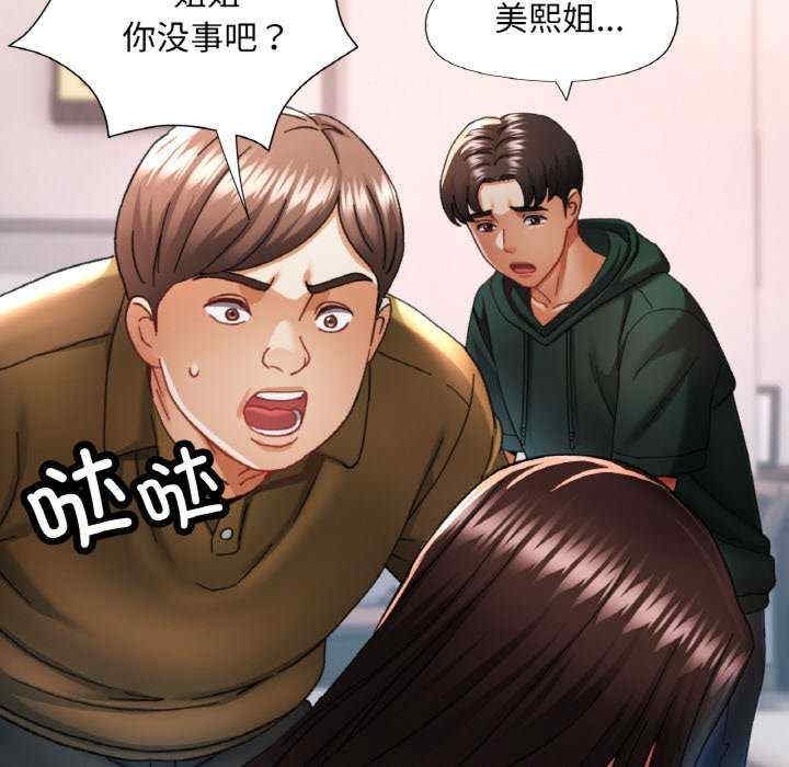 第103张