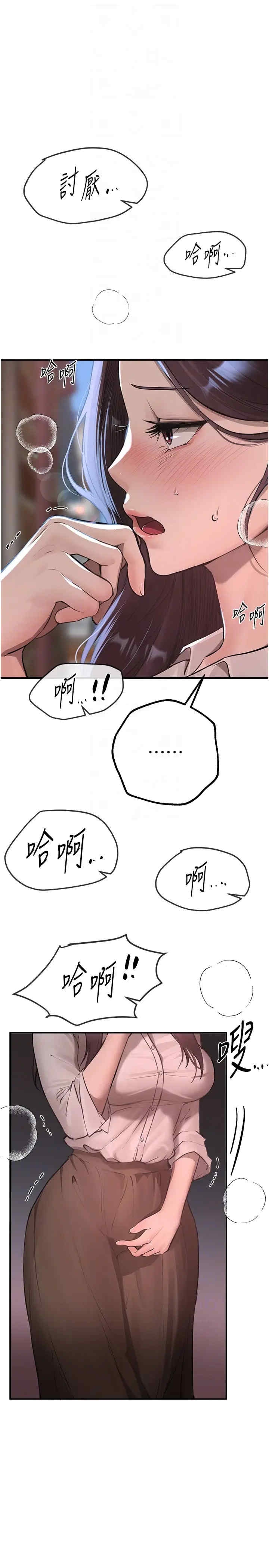 第26张