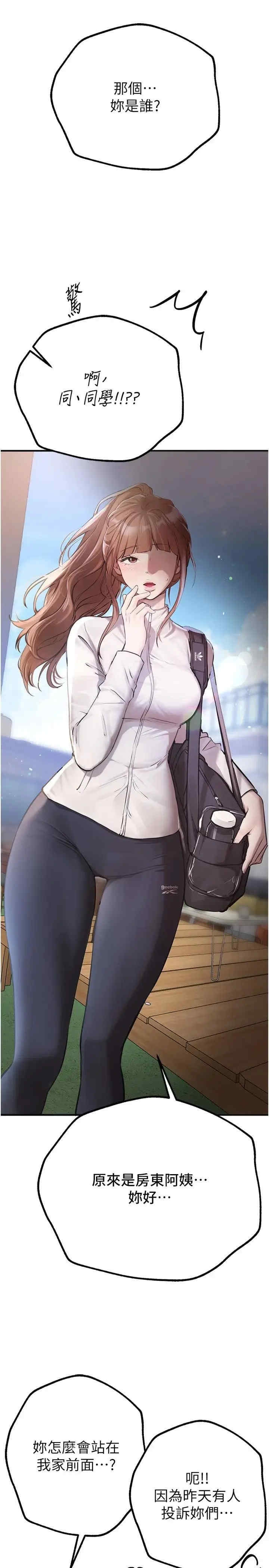 第27张