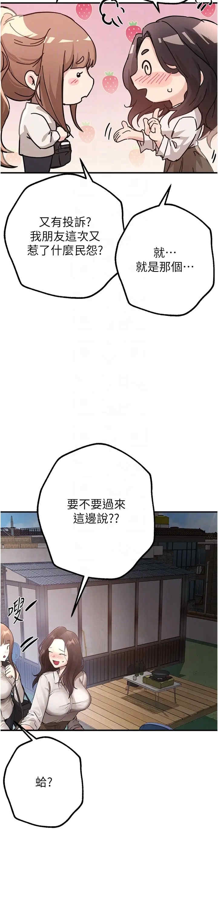 第28张