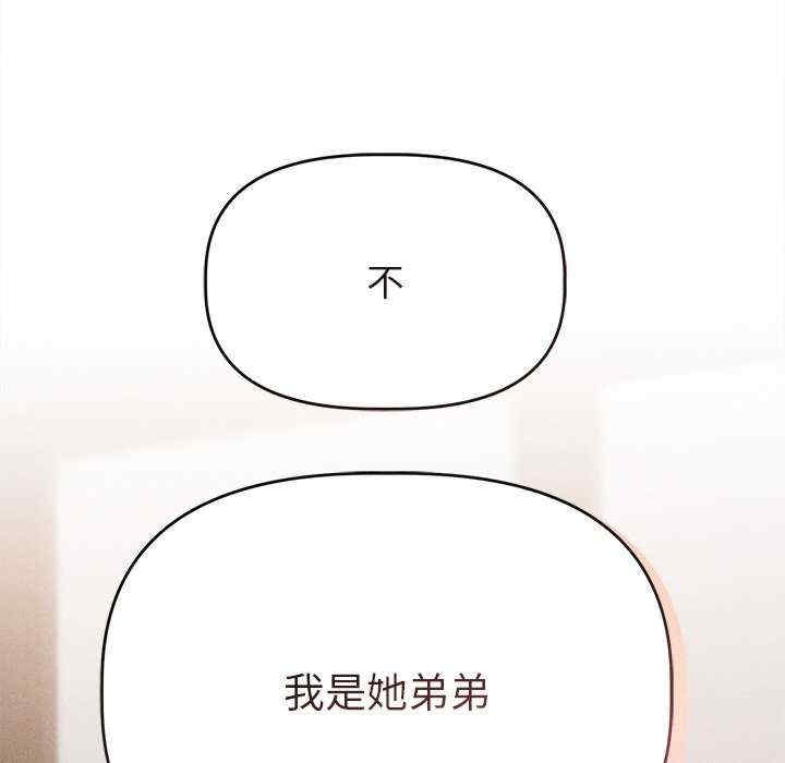 第133张