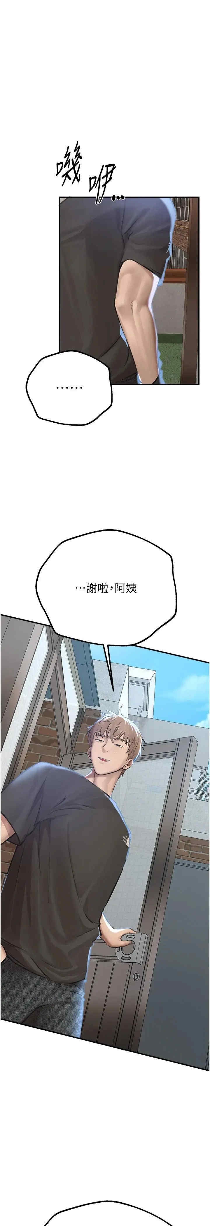第29张