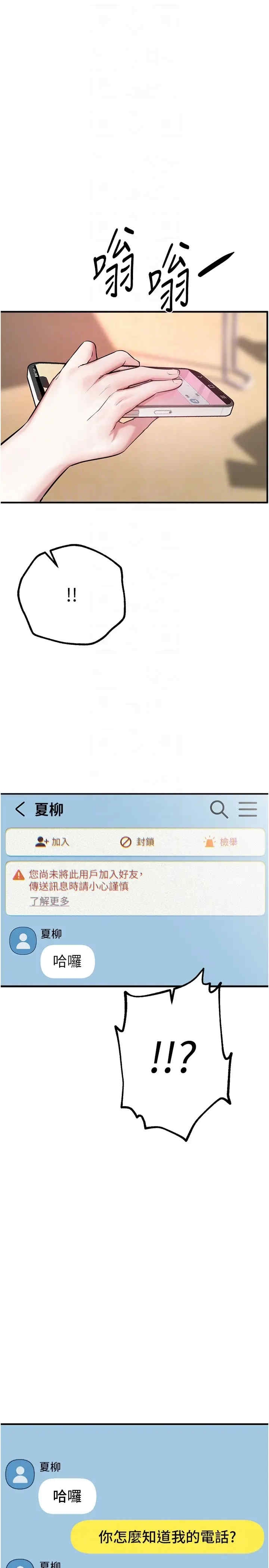 第32张