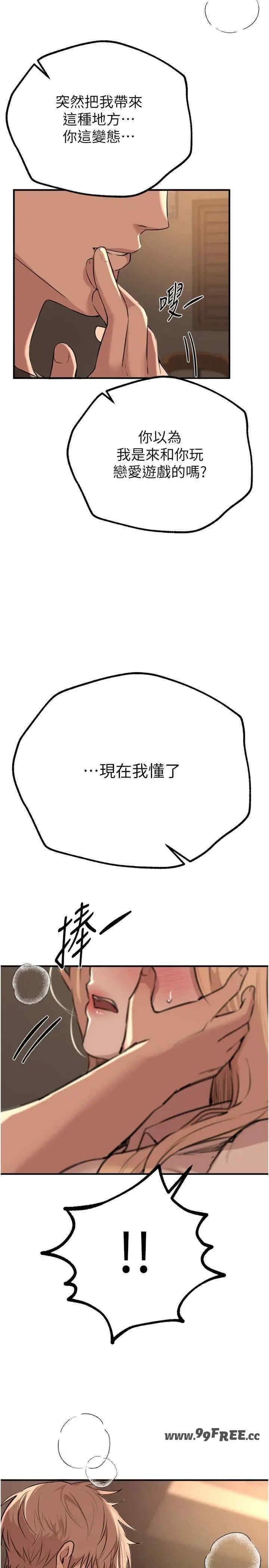 第43张