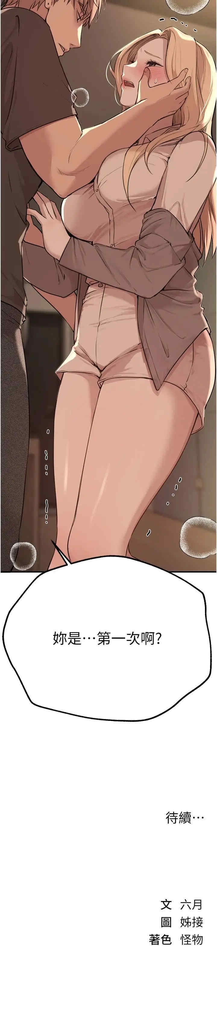 第44张