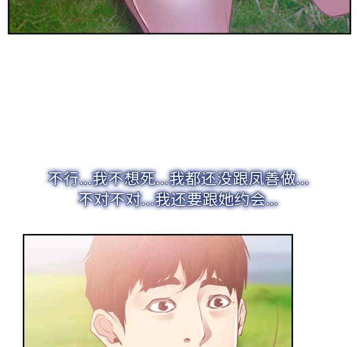 第25张