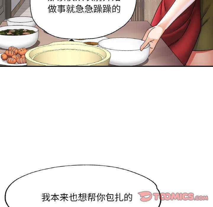 第26张