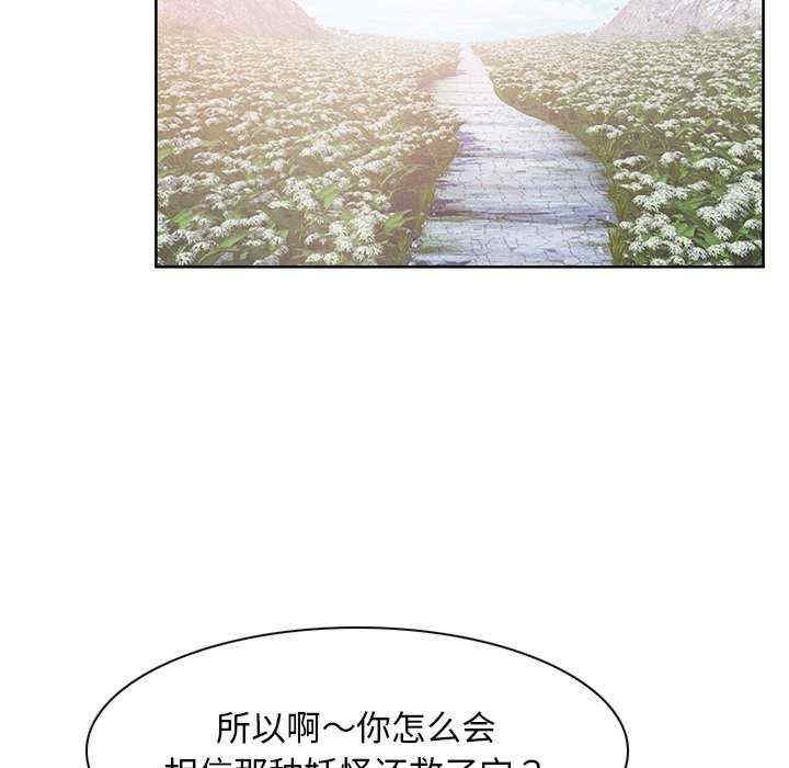 第70张