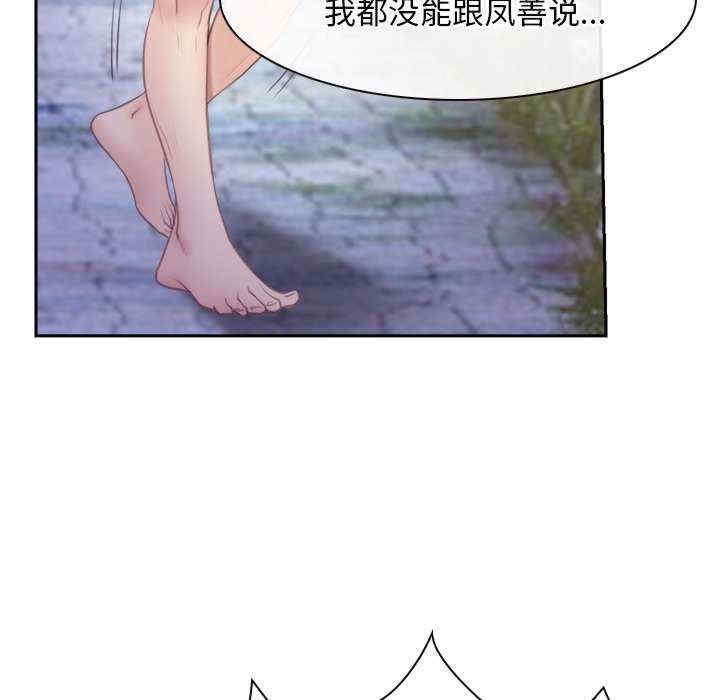 第78张