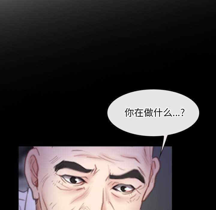 第88张