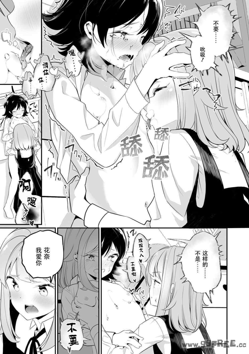 第8张