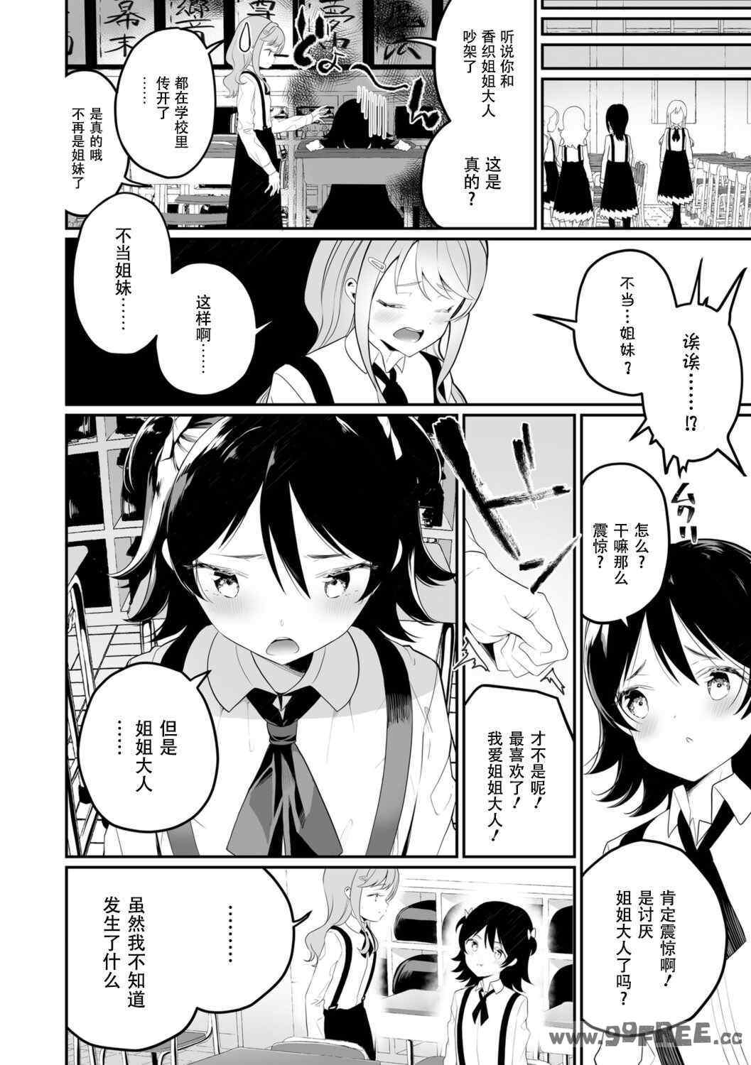 第11张