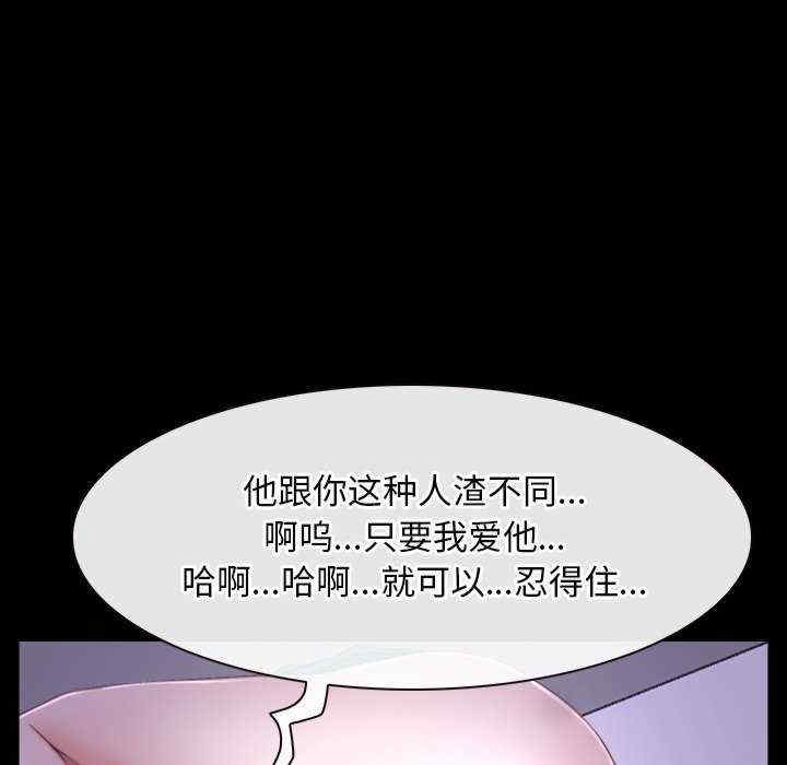 第106张