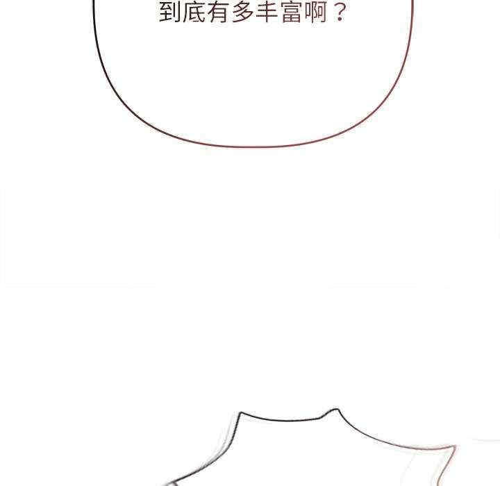 第157张