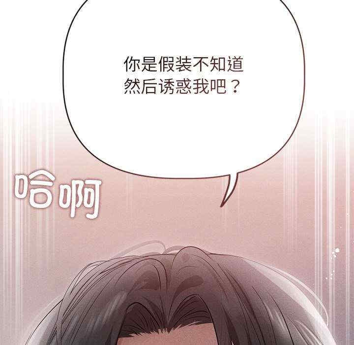 第197张