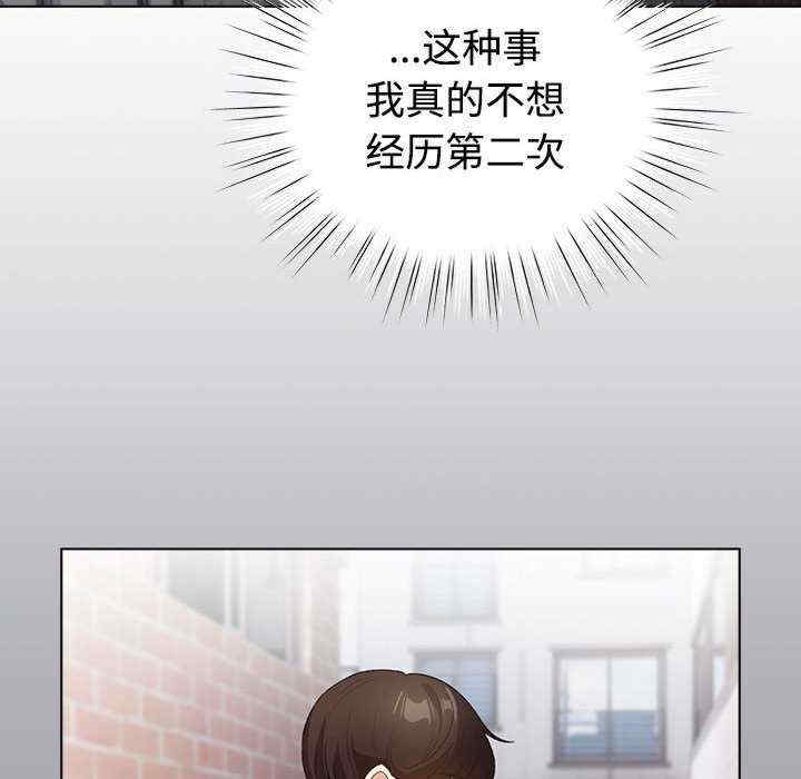 第88张