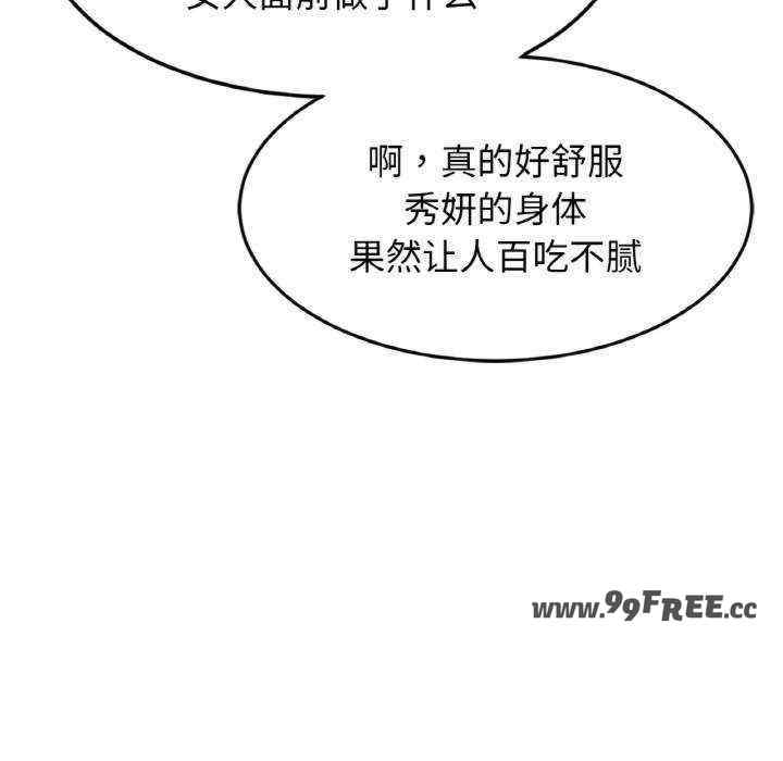 第46张