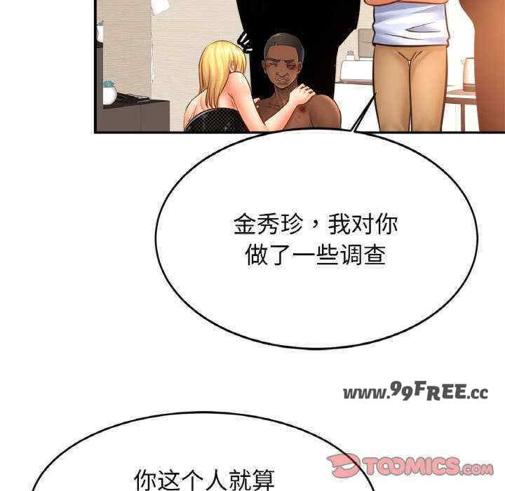 第77张