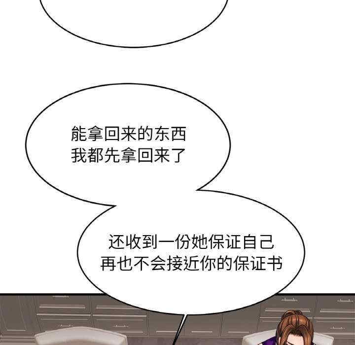第93张