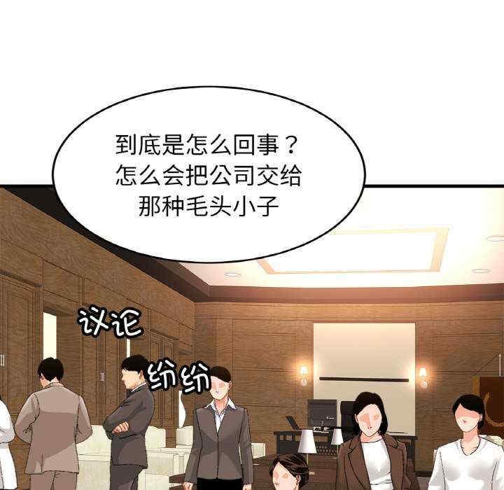 第133张