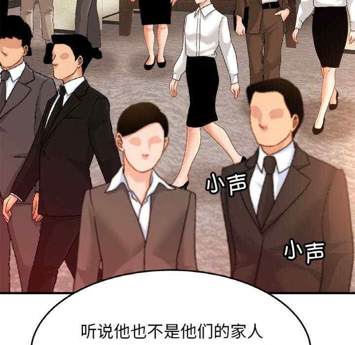 第136张