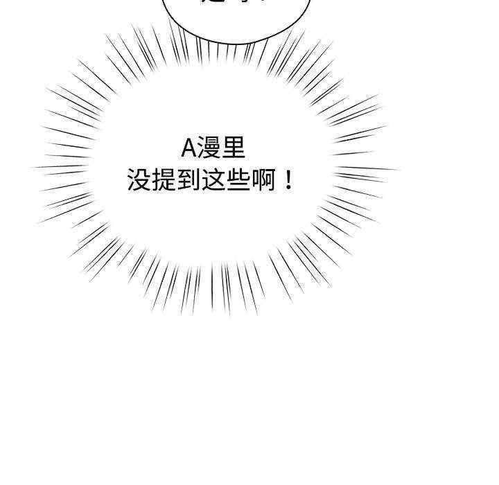第133张