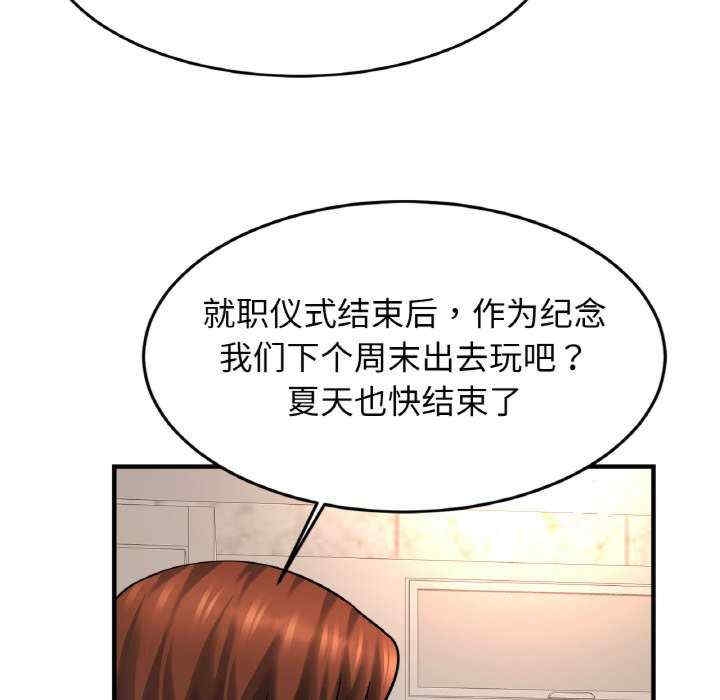 第34张
