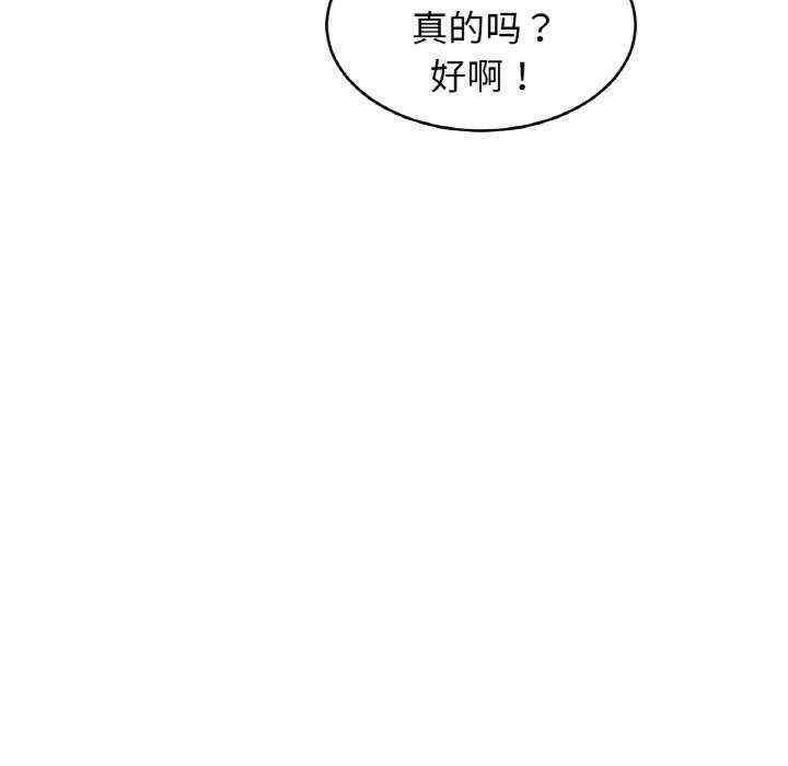 第37张