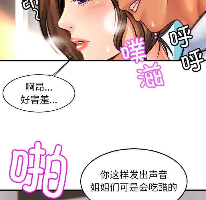 第53张