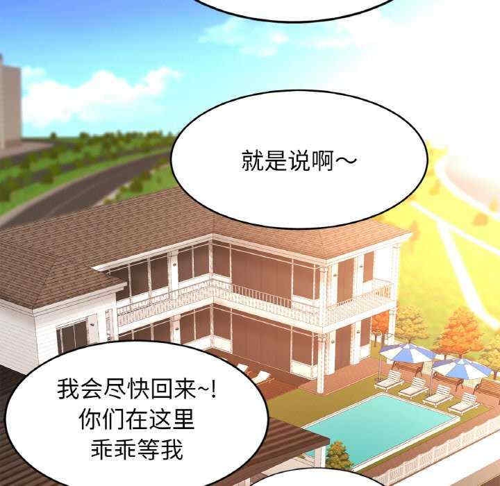 第91张