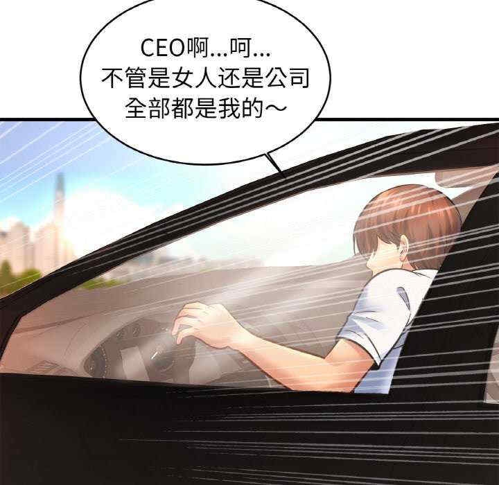 第99张