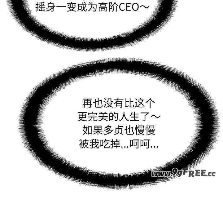 第106张