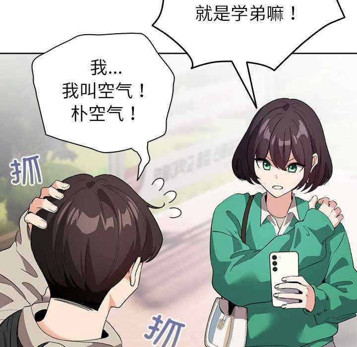第103张