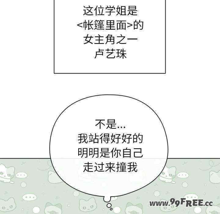 第112张
