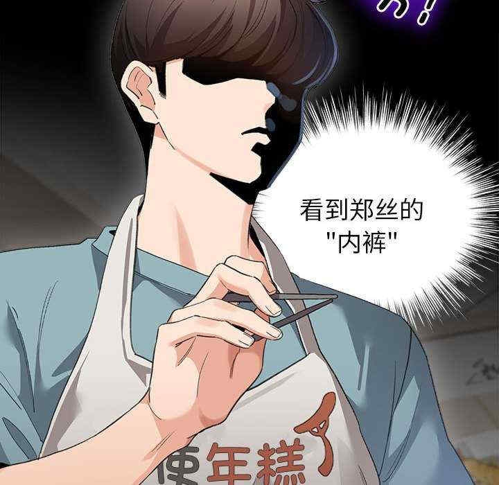 第35张