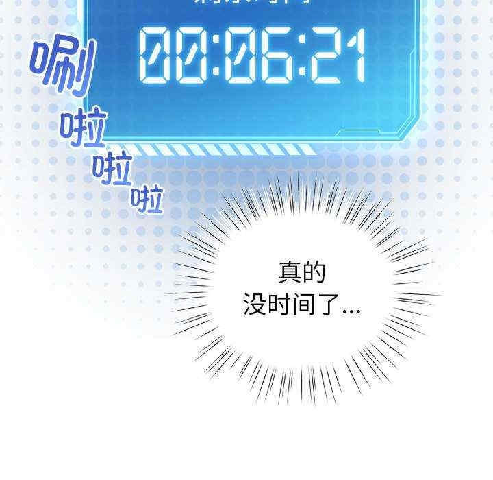 第92张