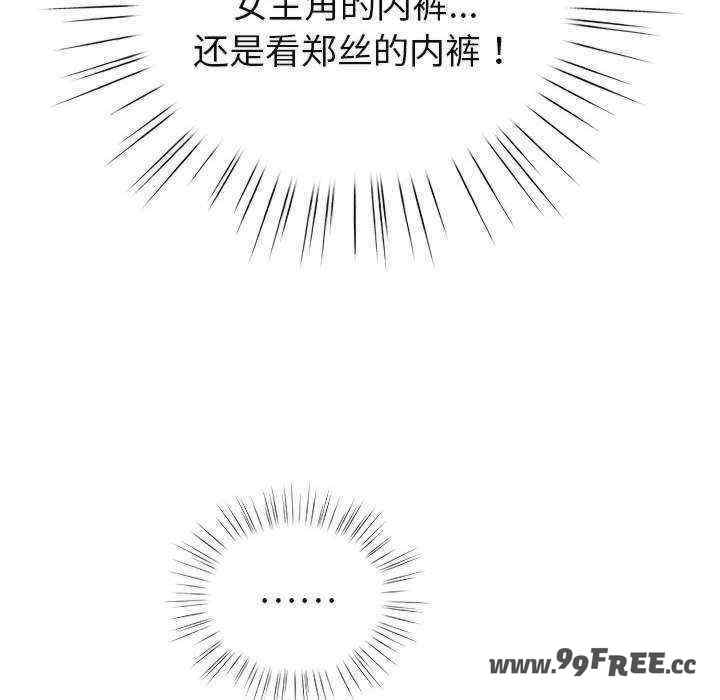 第99张
