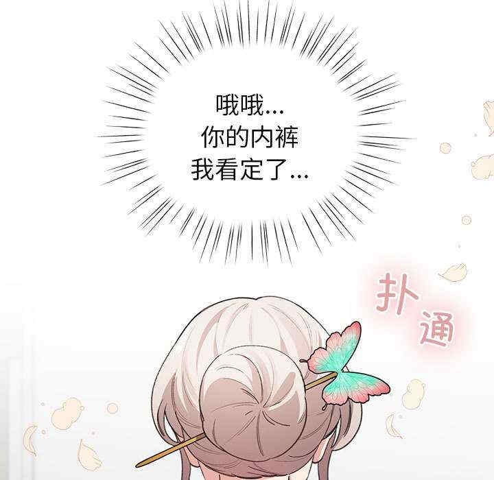 第133张